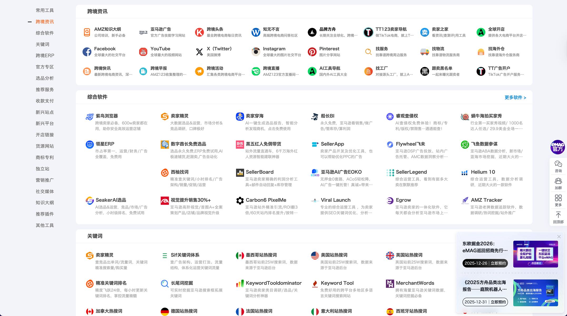 http://lumibrowser-test.oss-cn-shenzhen.aliyuncs.com/public/static/partner/AMZ123/02.jpg