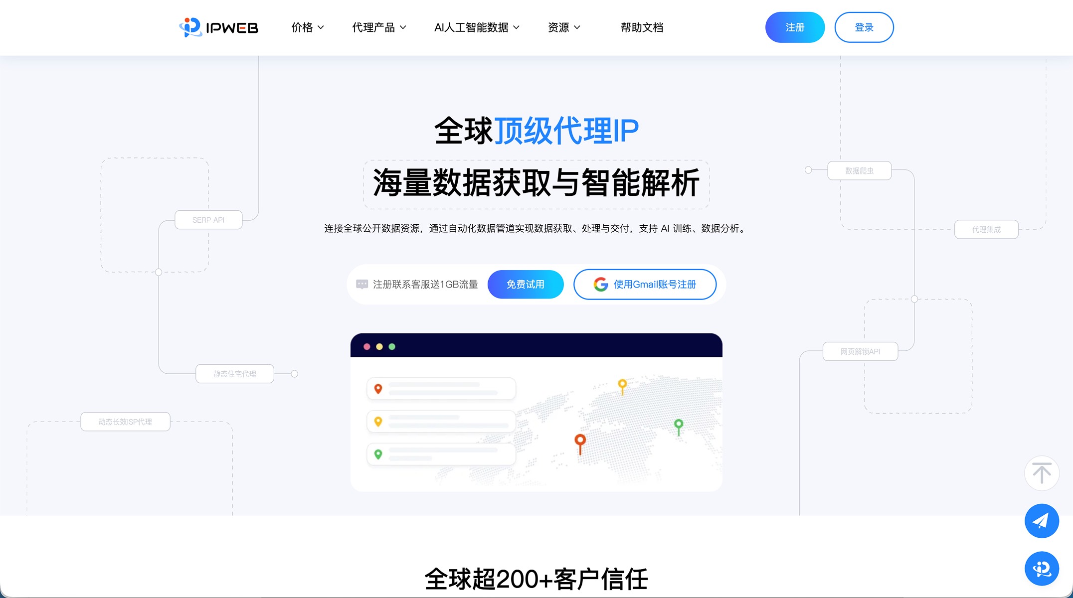 http://lumibrowser-test.oss-cn-shenzhen.aliyuncs.com/public/static/partner/IPWeb/01.jpg