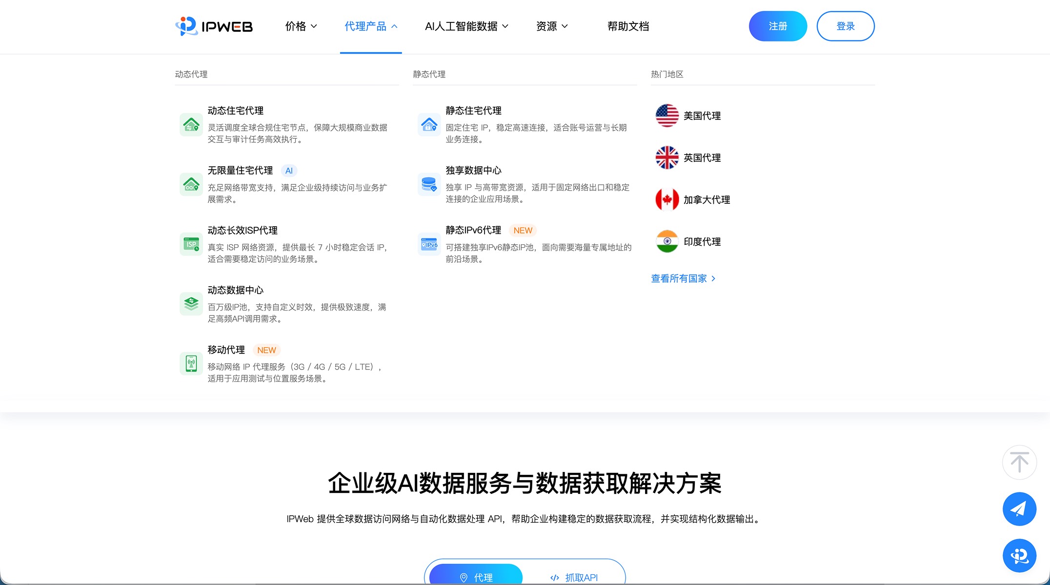 http://lumibrowser-test.oss-cn-shenzhen.aliyuncs.com/public/static/partner/IPWeb/02.jpg
