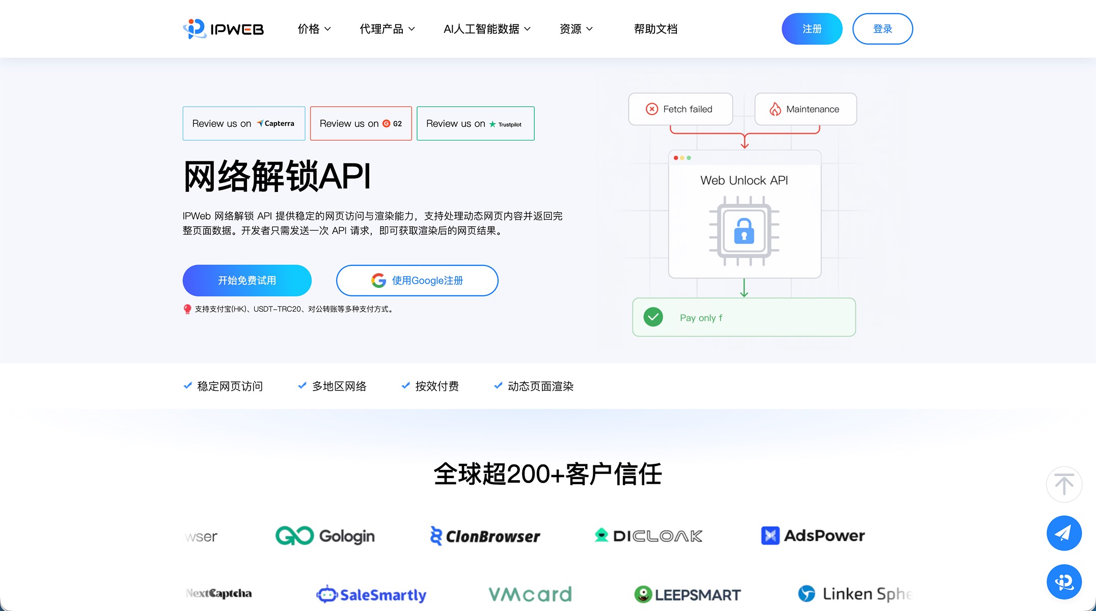 http://lumibrowser-test.oss-cn-shenzhen.aliyuncs.com/public/static/partner/IPWeb/03.jpg