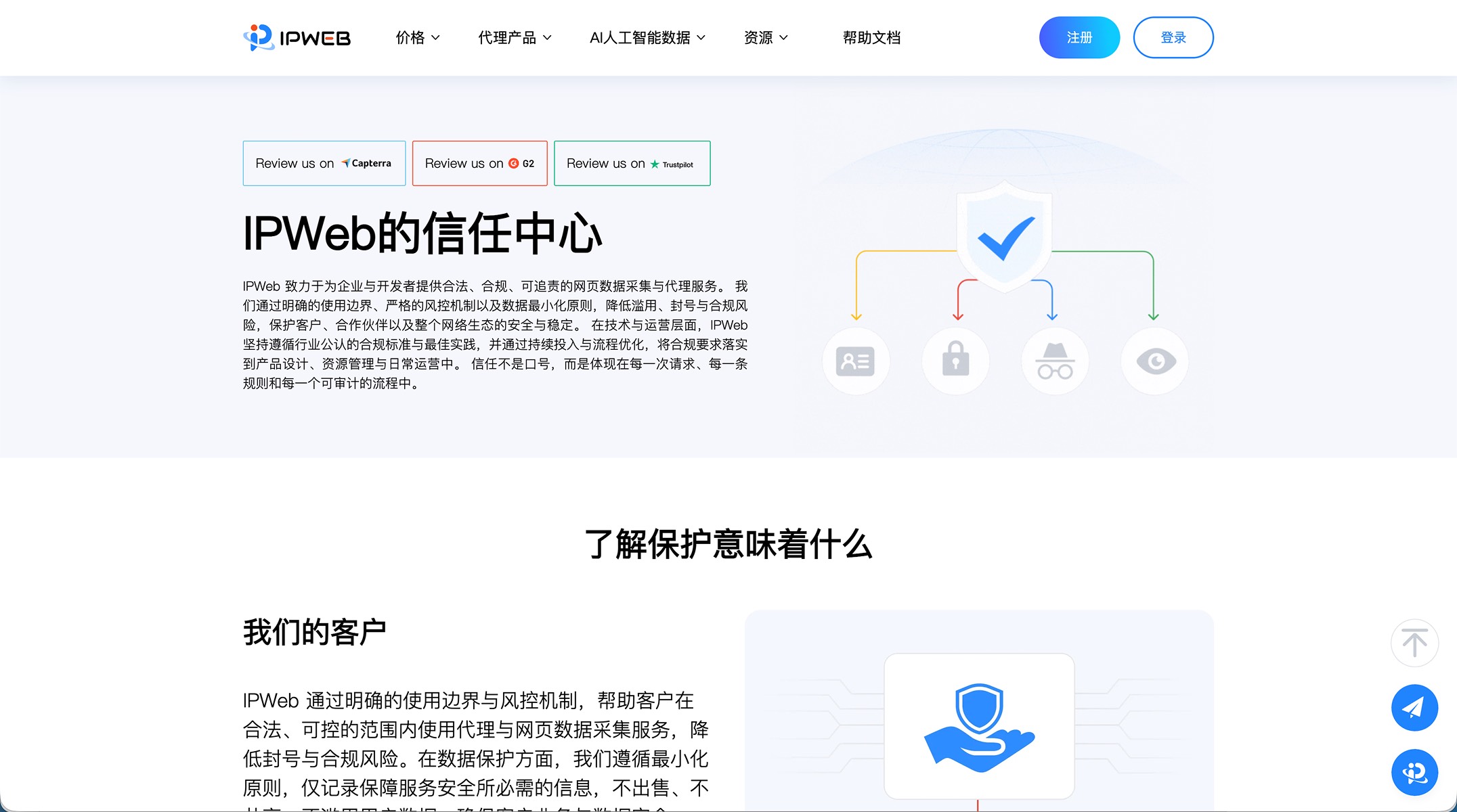 http://lumibrowser-test.oss-cn-shenzhen.aliyuncs.com/public/static/partner/IPWeb/04.jpg
