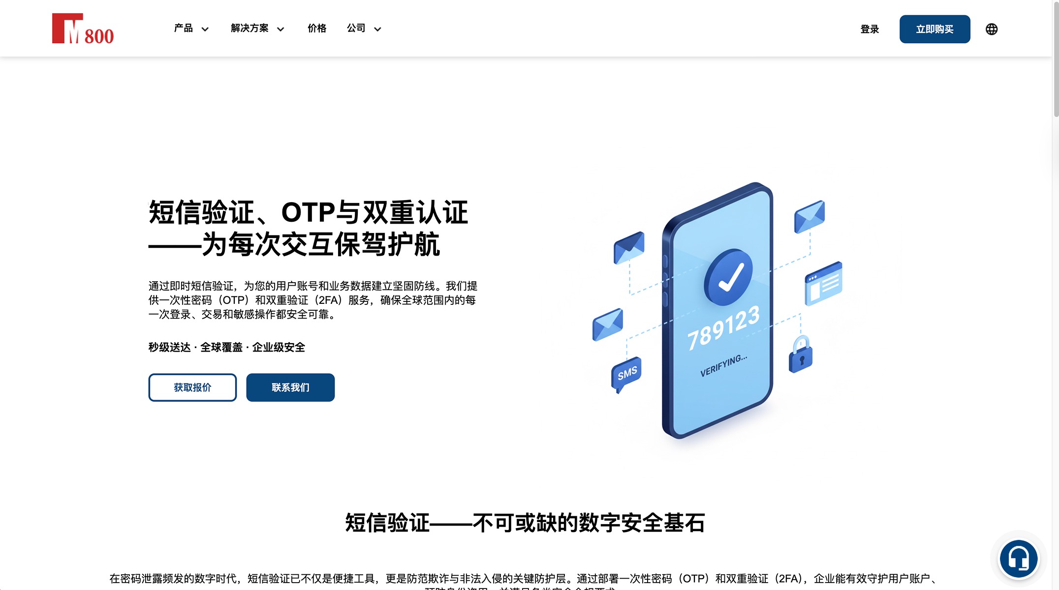http://lumibrowser-test.oss-cn-shenzhen.aliyuncs.com/public/static/partner/M800/02.jpg