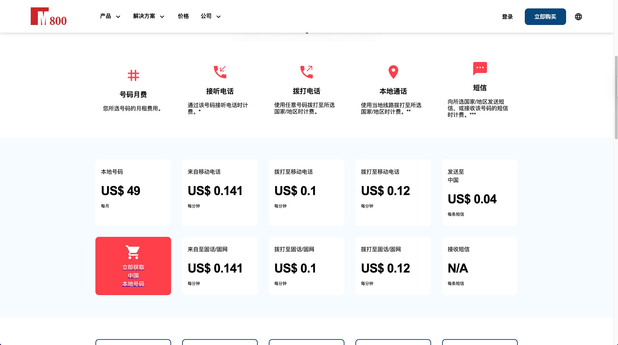 http://lumibrowser-test.oss-cn-shenzhen.aliyuncs.com/public/static/partner/M800/03.jpg