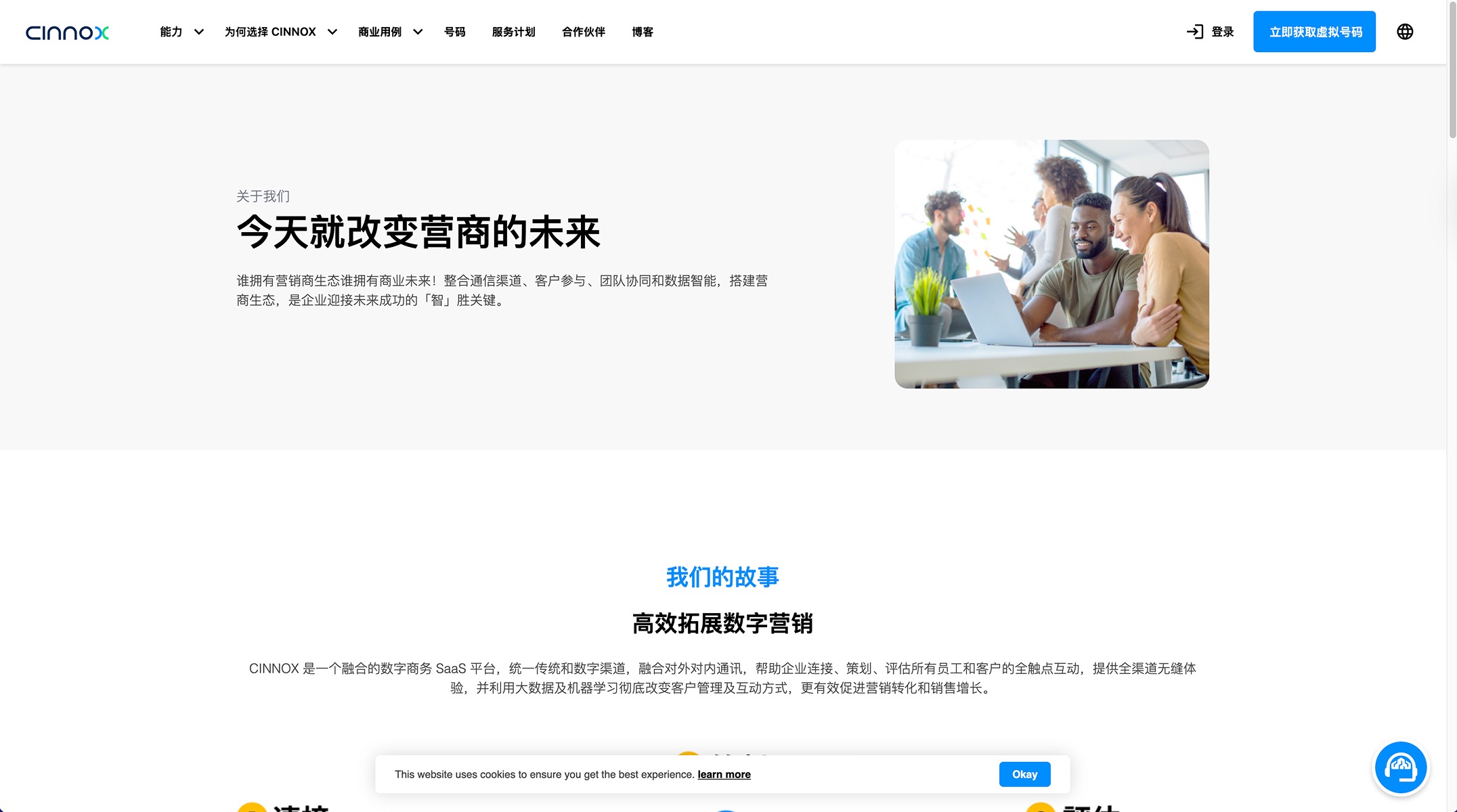 http://lumibrowser-test.oss-cn-shenzhen.aliyuncs.com/public/static/partner/M800/04.jpg