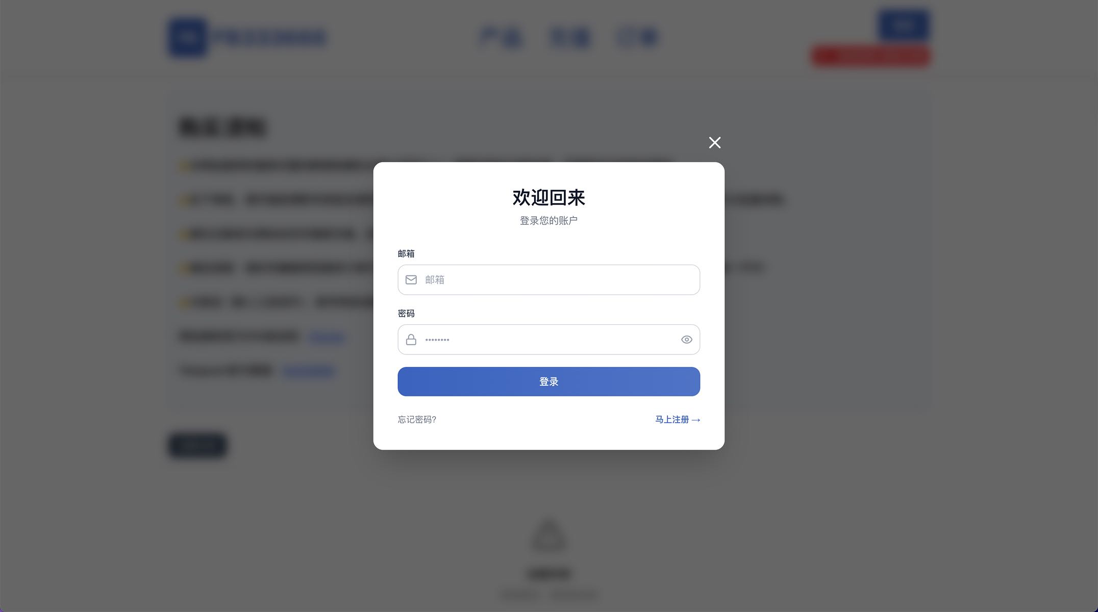 http://lumibrowser-test.oss-cn-shenzhen.aliyuncs.com/public/static/partner/fb333666/02.jpg