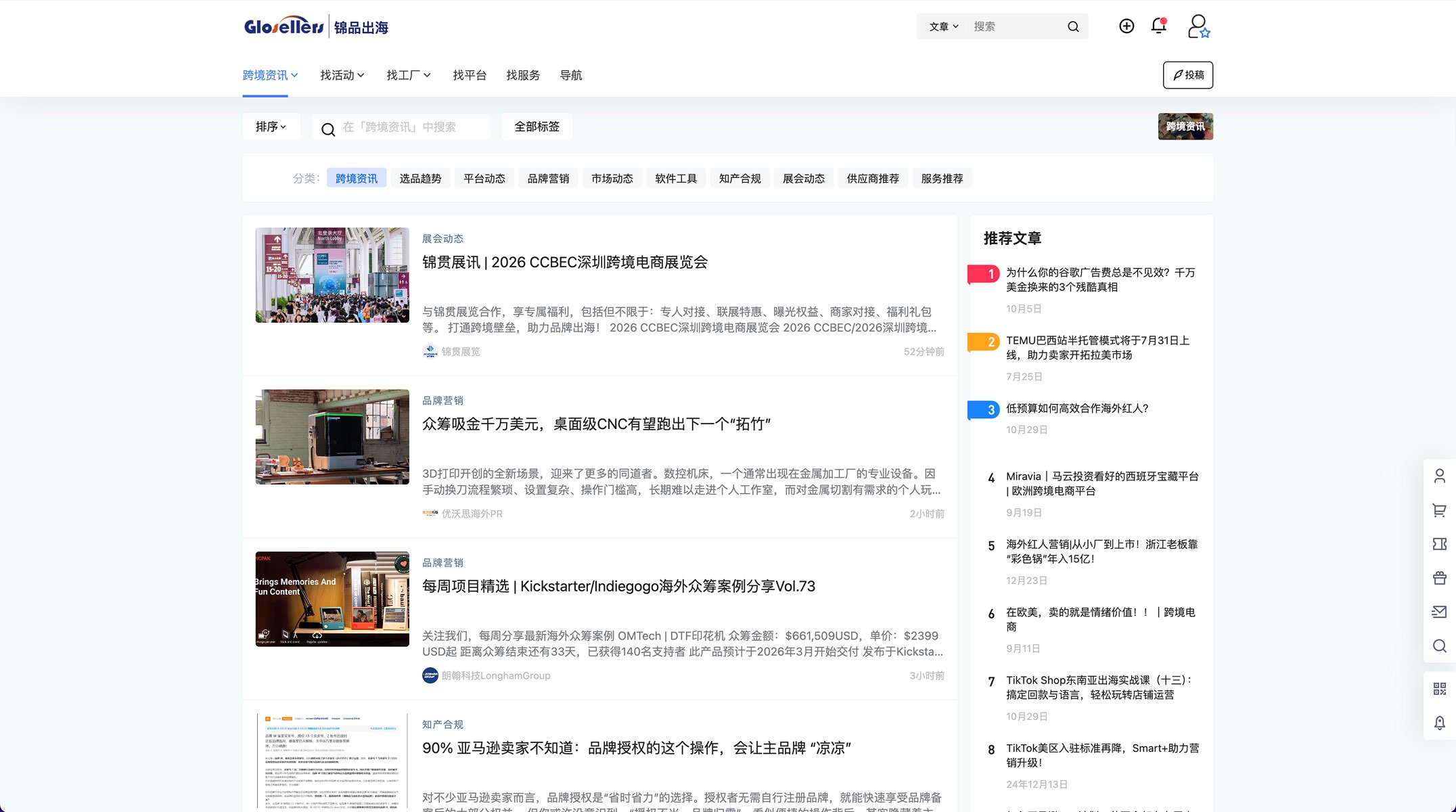 http://lumibrowser-test.oss-cn-shenzhen.aliyuncs.com/public/static/partner/锦品出海/02.jpg