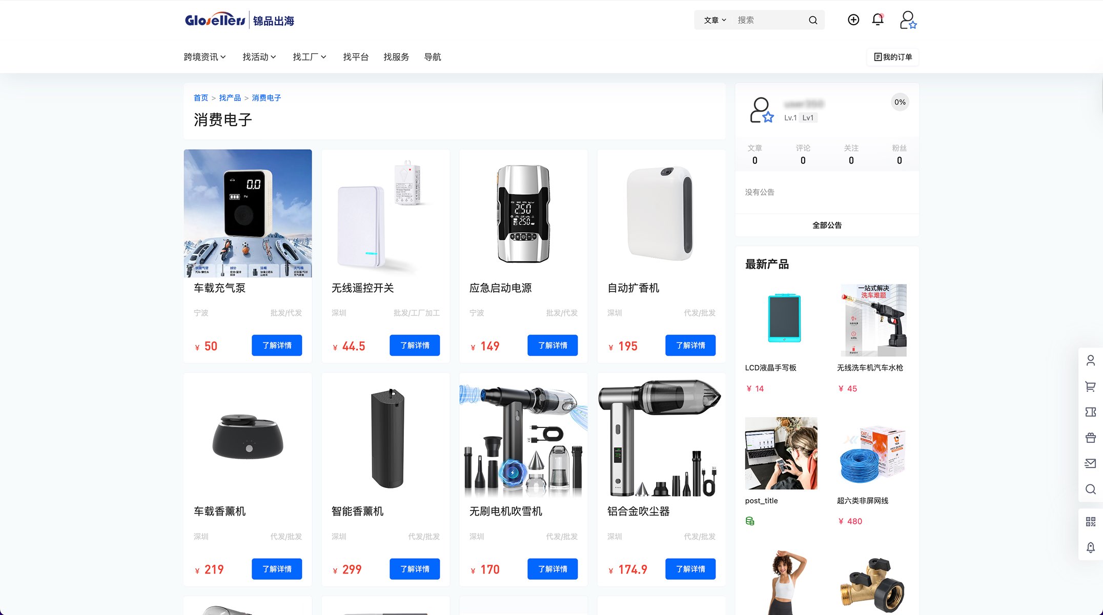 http://lumibrowser-test.oss-cn-shenzhen.aliyuncs.com/public/static/partner/锦品出海/03.jpg