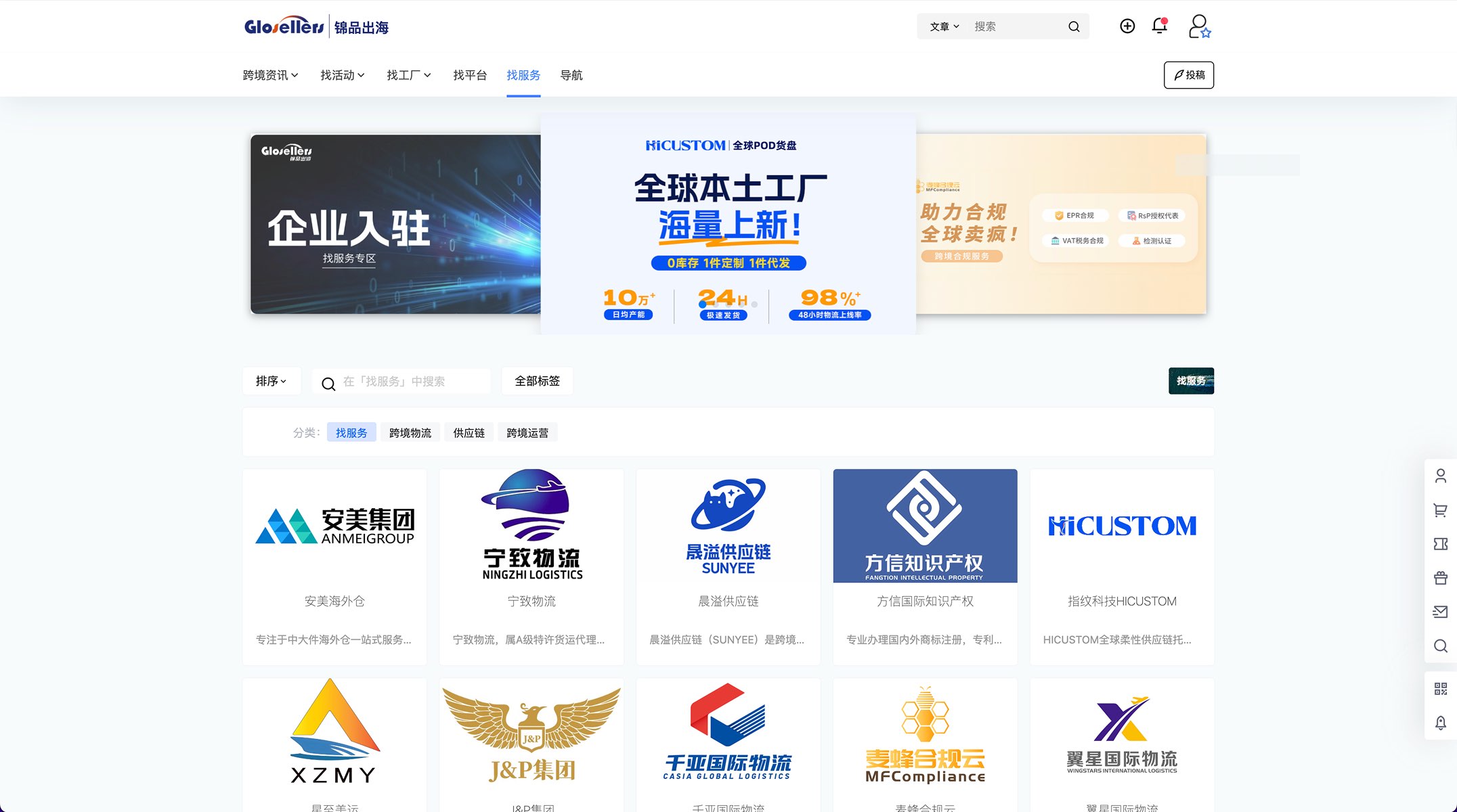 http://lumibrowser-test.oss-cn-shenzhen.aliyuncs.com/public/static/partner/锦品出海/04.jpg